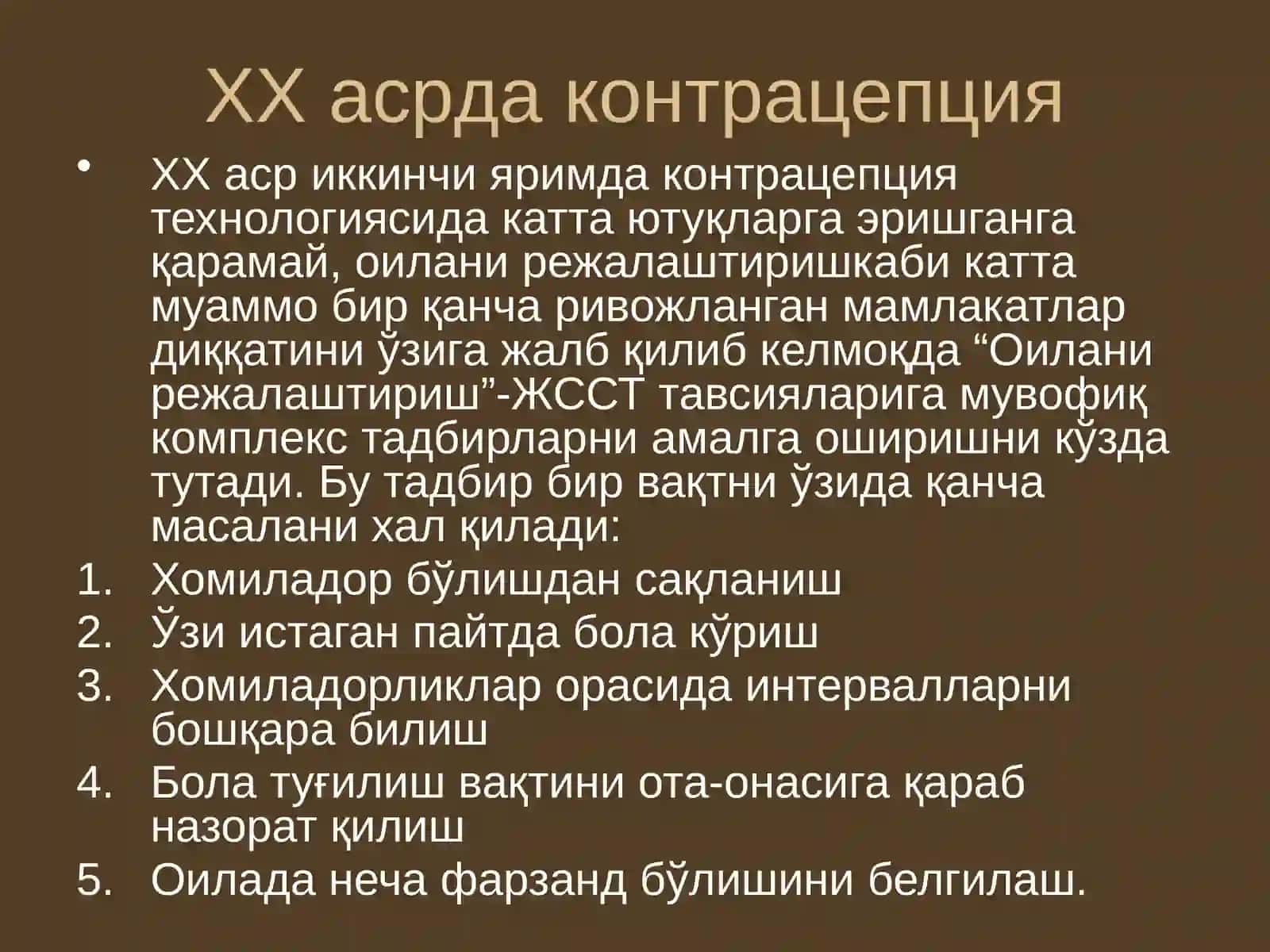 ЗАМОНАВИЙ КОНТРАЦЕПЦИЯ УСУЛЛАРИ 2