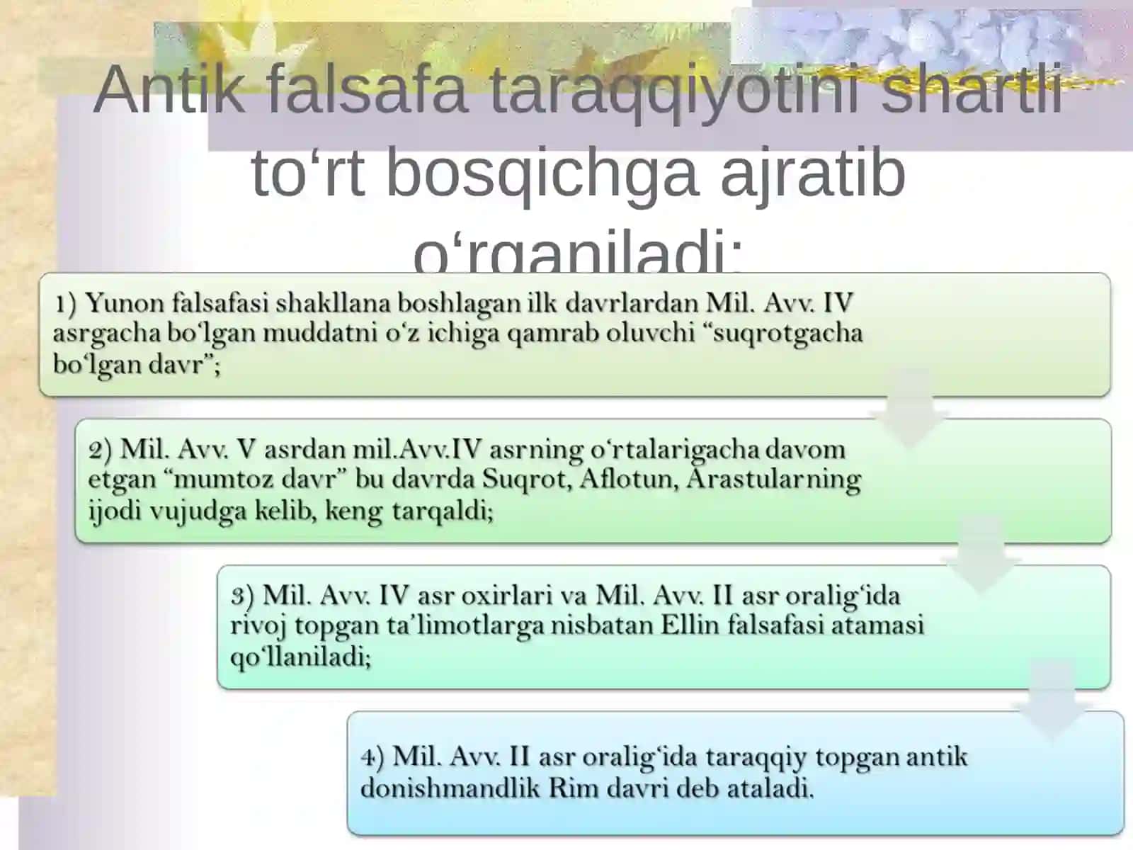 Qadimgi Yunon-Rim falsafiy maktabi; FALSAFIY TAFAKKUR TARAQQIYOTI BOSQICHLARI: G‘ARB FALSAFASI 2