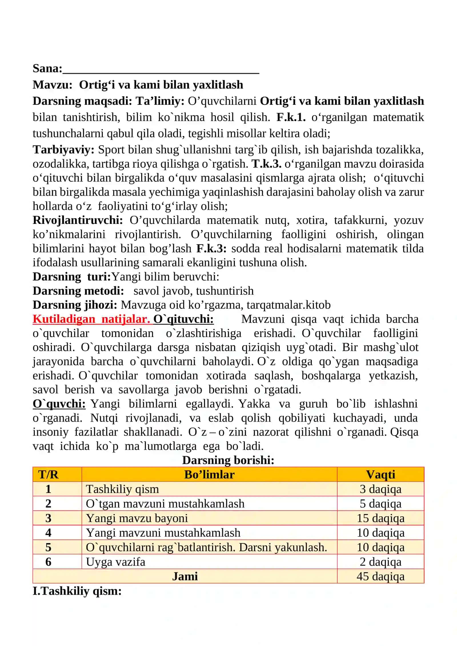 Ortig‘i va kami bilan yaxlitlash mavzusida 4-sinf Matematika fanidan dars ishlanmasi 2