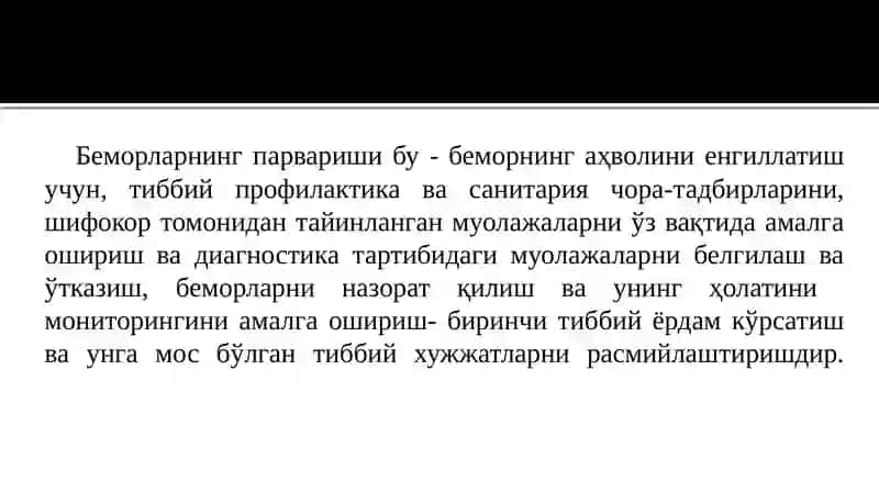 Терапевтик беморларни даволашда беморларни парваришлаш 2