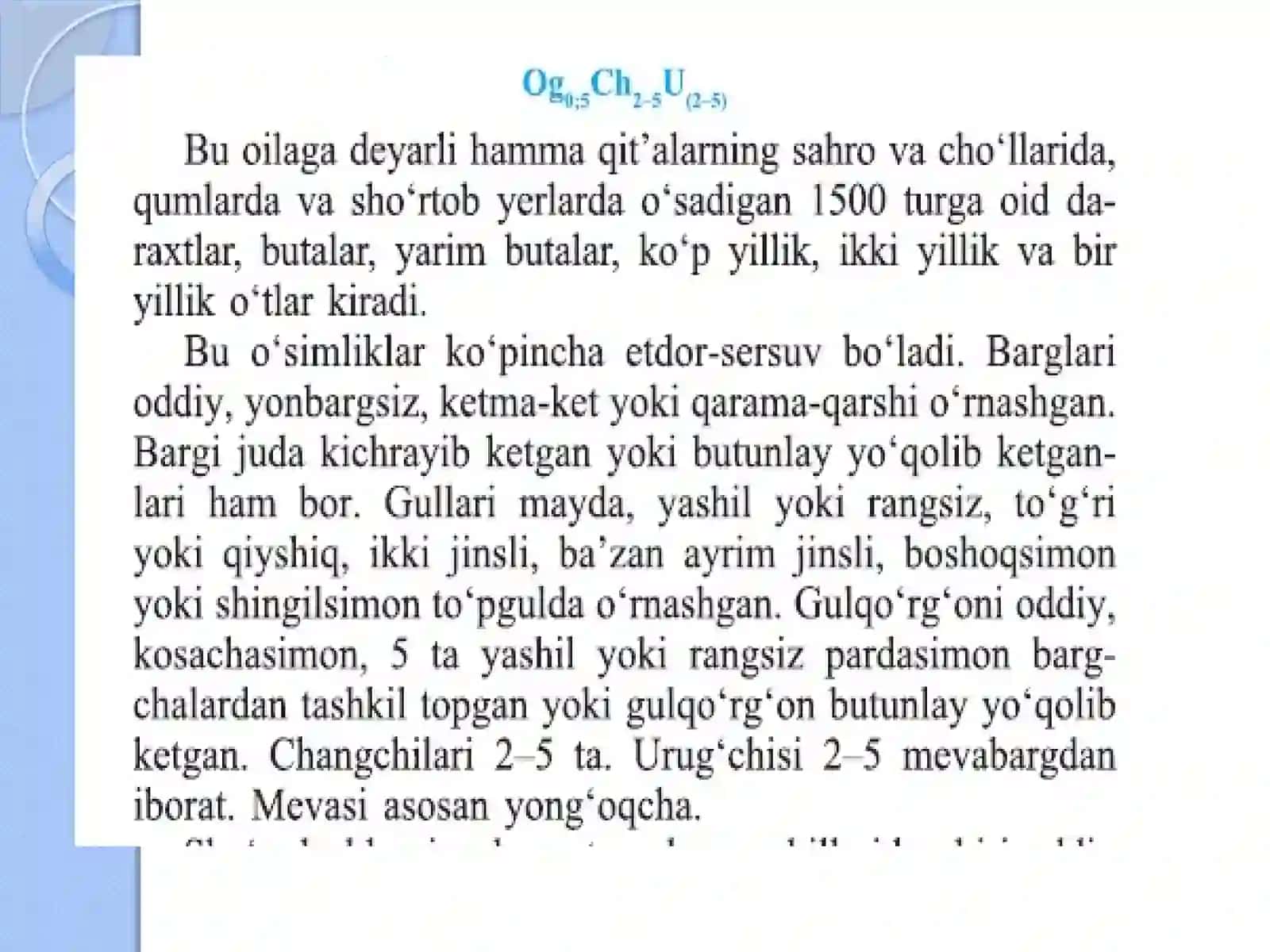 Sho`radoshlar oilasi 2