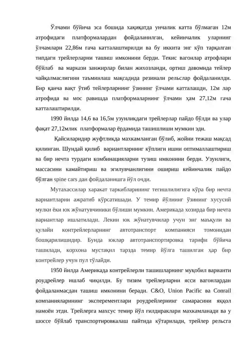 Роудрейлерли ташиш технологияси 2