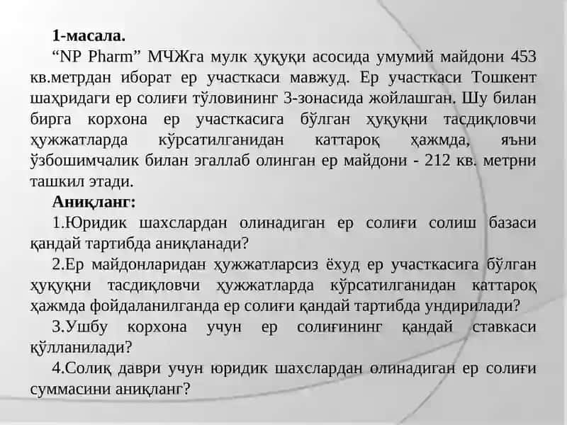 Yuridik shaxslardan olinadigan yer solig'i 2