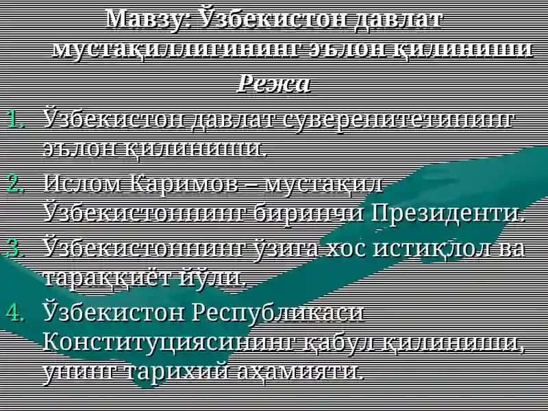 Ўзбекистон давлат мустақиллигининг эълон қилиниши 2
