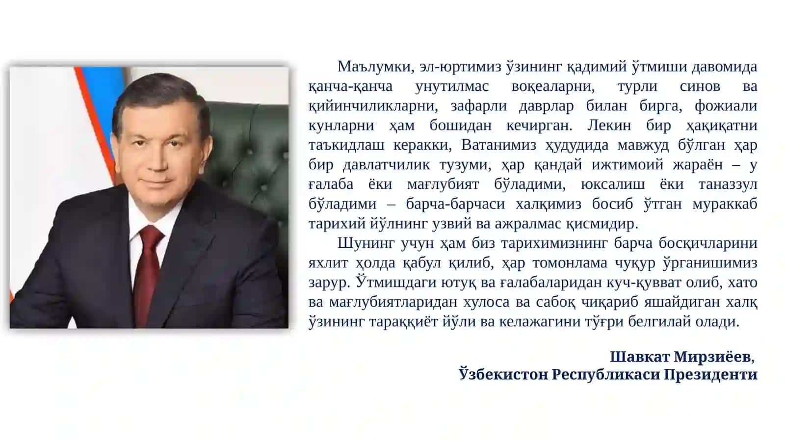 Ўзбекистонда мустақиллик ғояларининг тарихий асослари 2