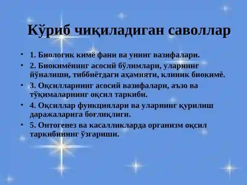 Биологик кимё 2