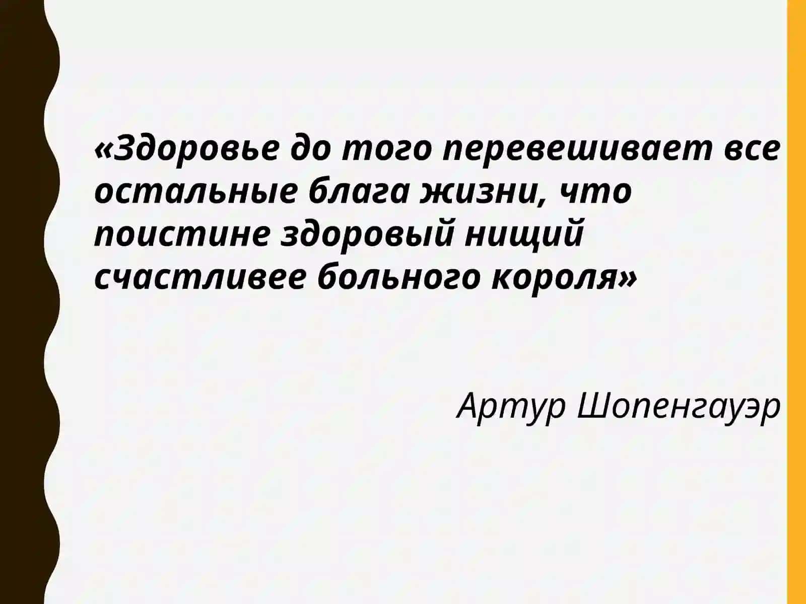 ДИСПАНСЕРИЗАЦИЯ НАСЕЛЕНИЯ 2