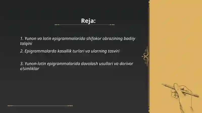 Yunon-lotin epigrammalarida tibbiyot va salomatlik 2