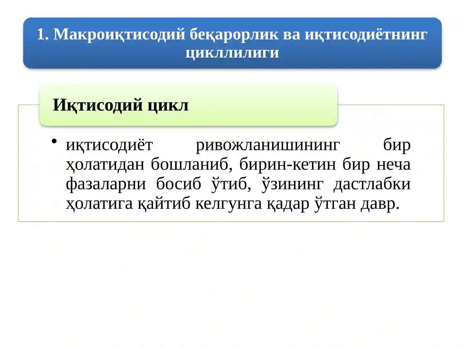 Миллий маҳсулот ҳажми 2