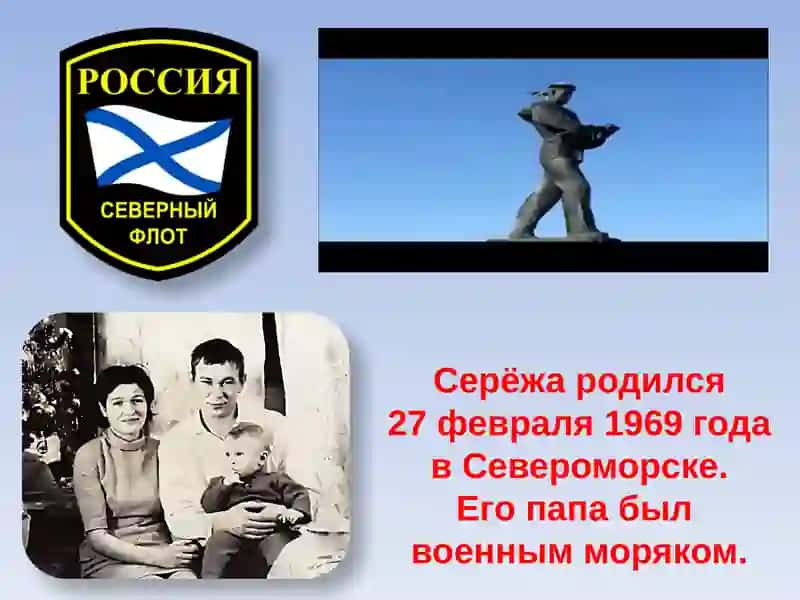 Серёжа Дудко 2