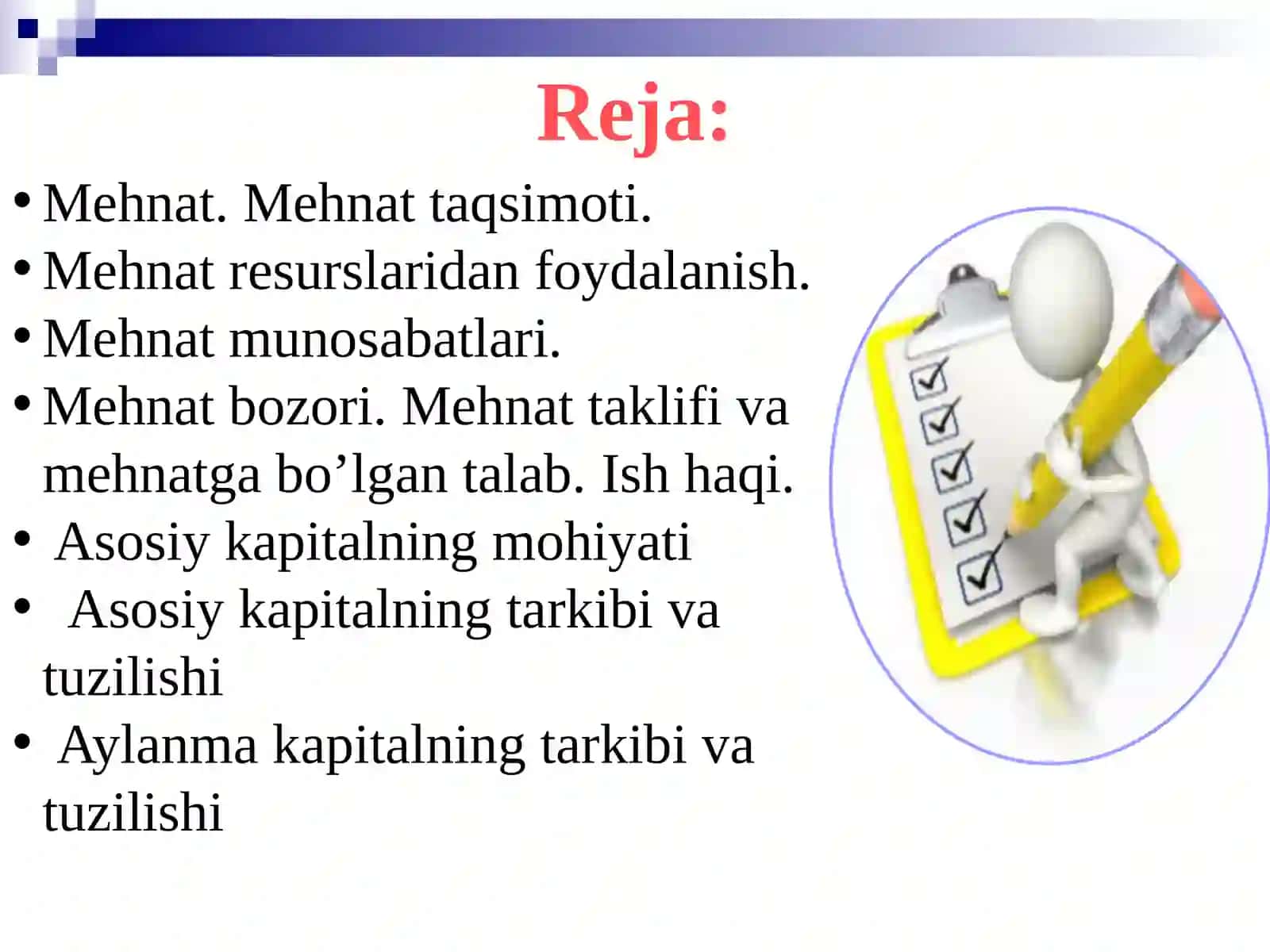 Ishlab chiqarish omillari bozori 2