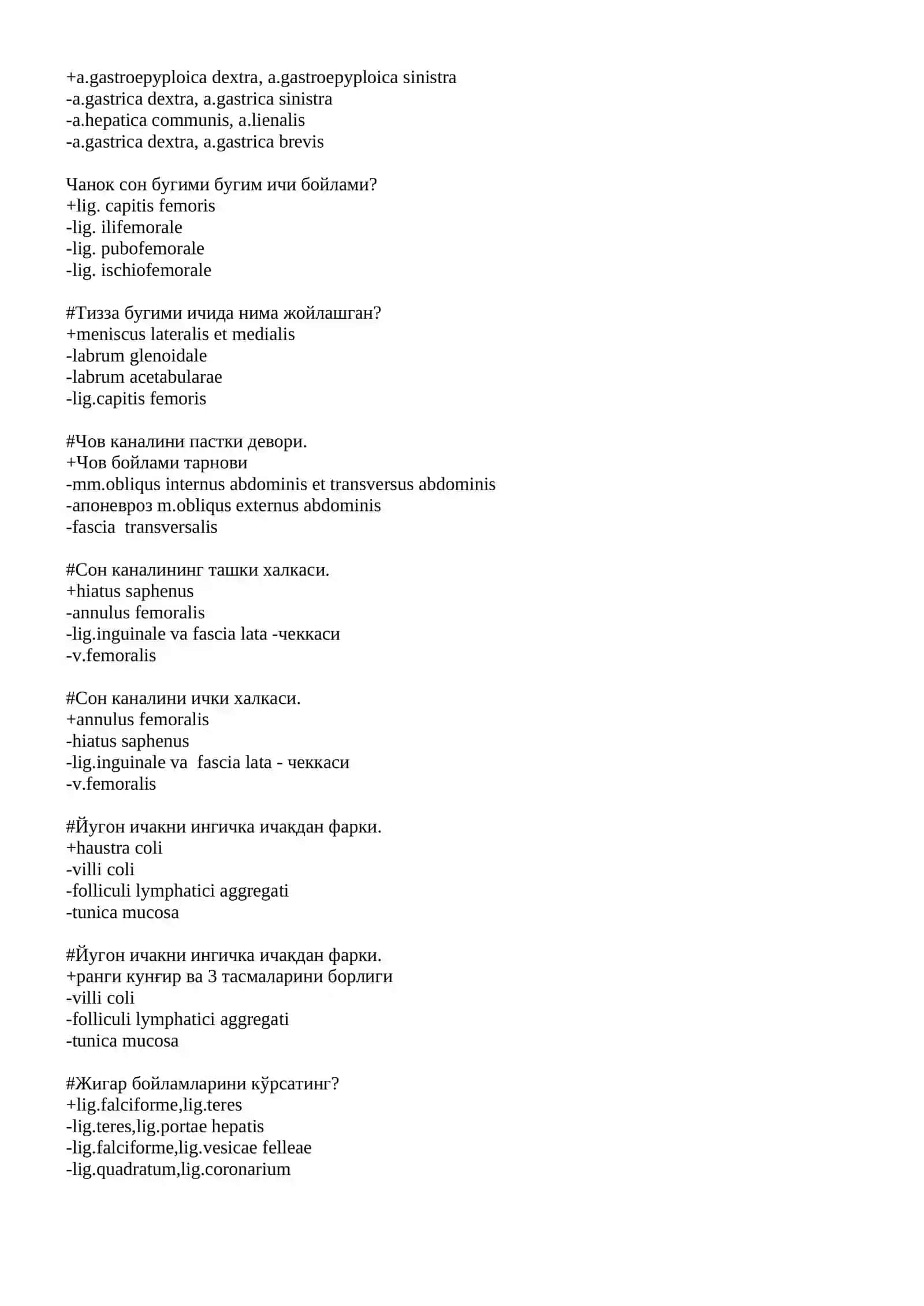 Оператив жарроҳлик ва топографик анатомия 2