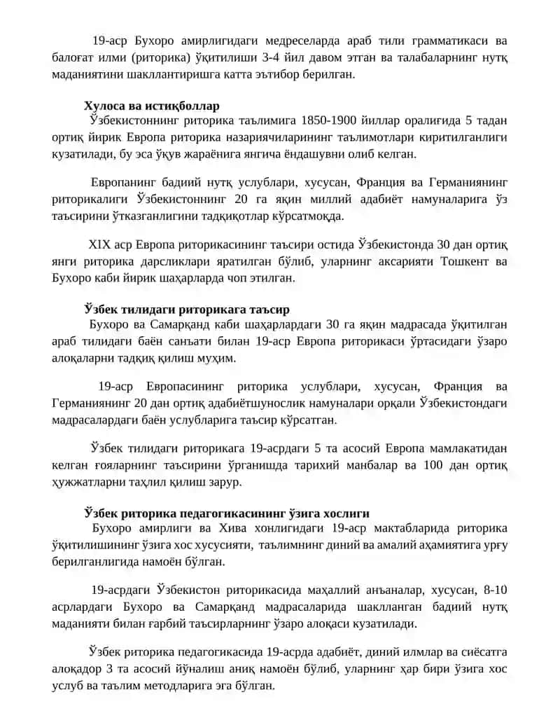 Г‘arbiy Yevropada pedagogik ritorika 19-asrda 2