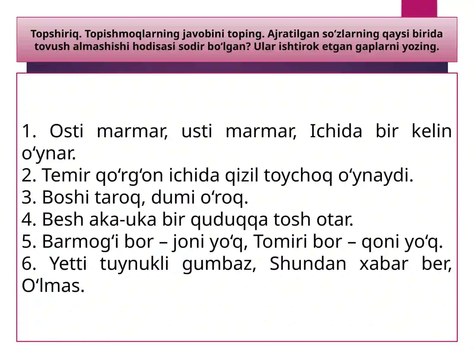 5-sinf. So'zlarda tovush almashishi 2