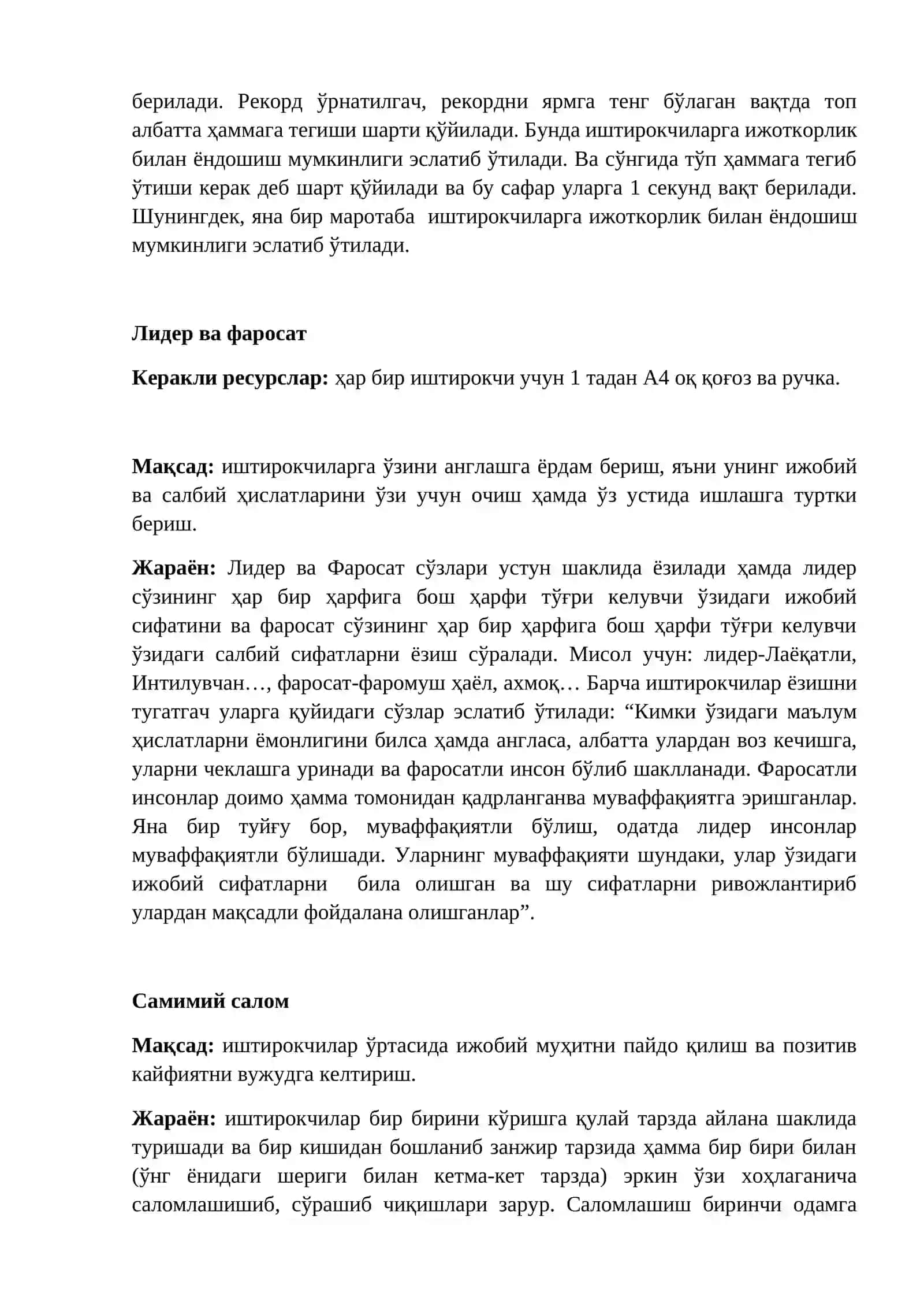 Психологик тренинг машғулотлари 2