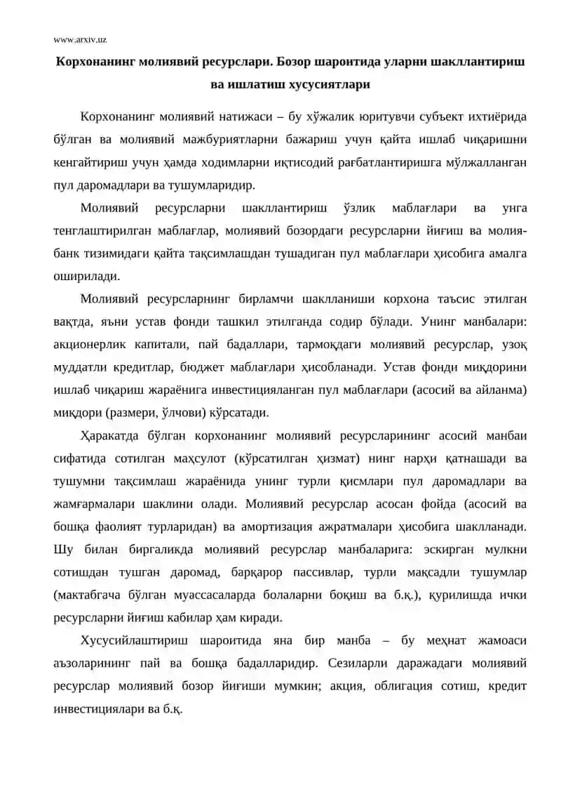 Корхонанинг молиявий ресурслари 2