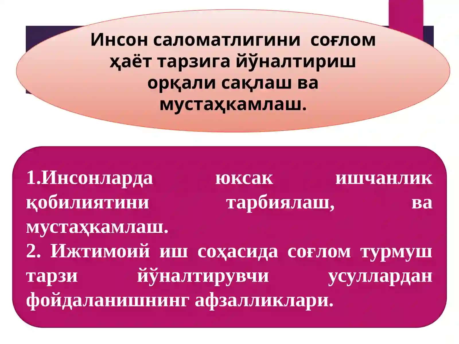 Sog’lom turmush tarzini shakllantirish nazariyasi 2