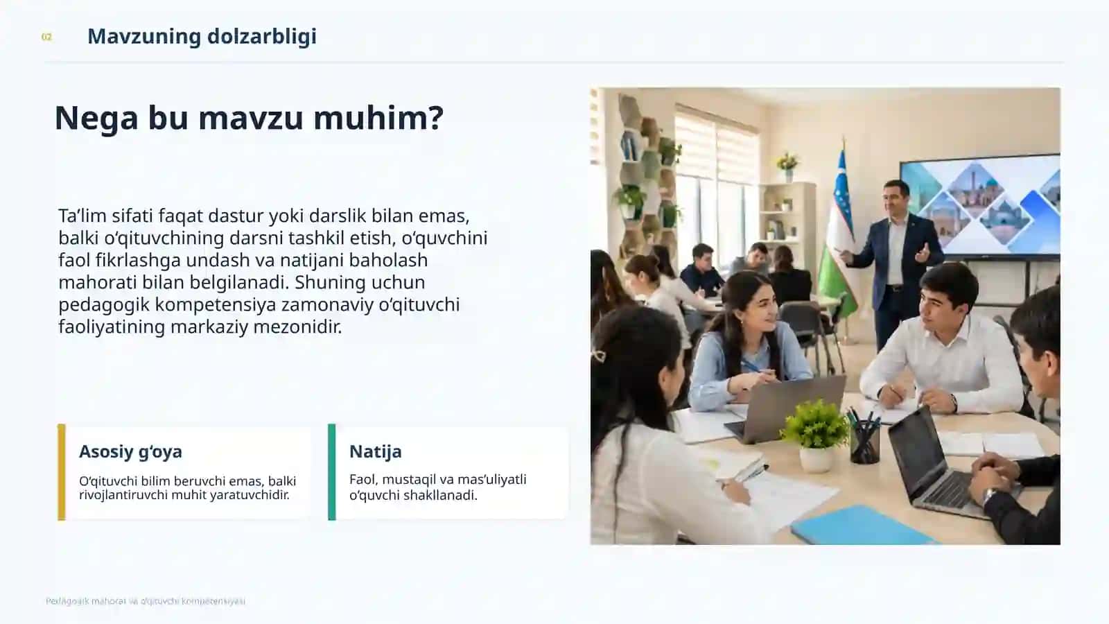 Pedagogik mahorat va o‘qituvchi kompetensiyasi 2