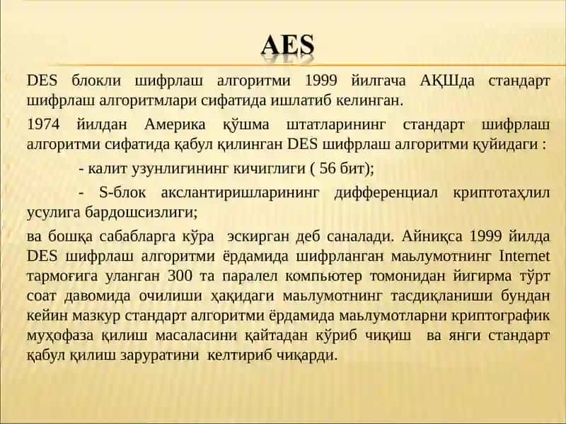 Симметрик Блокли шифрлаш алгоритмлари. AES стандарти 2
