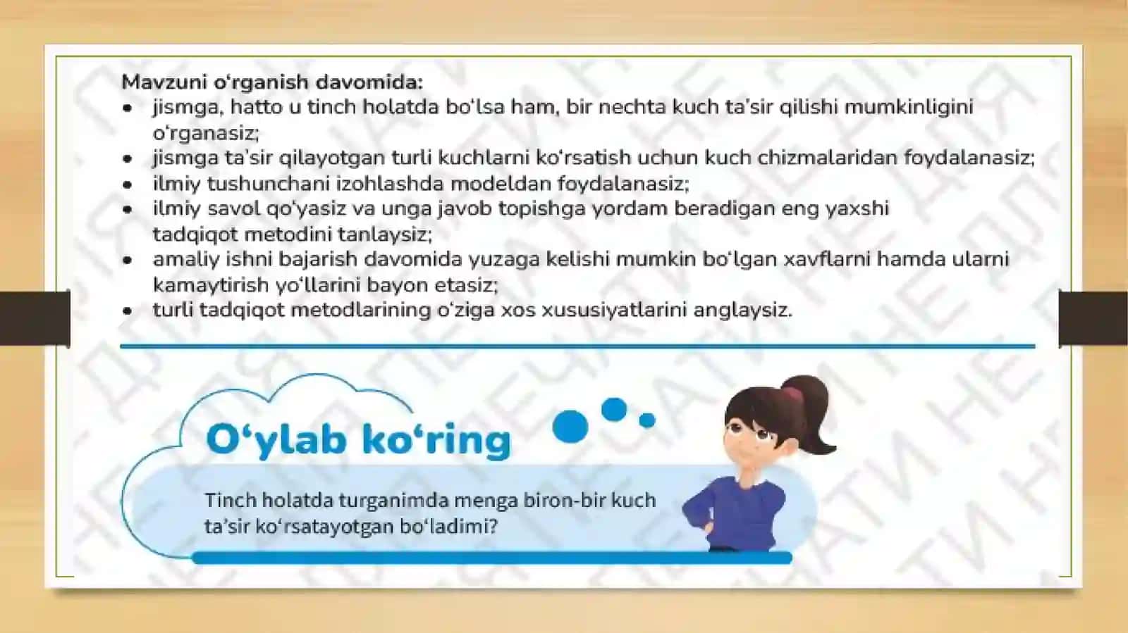 Kuch chizmalari 2