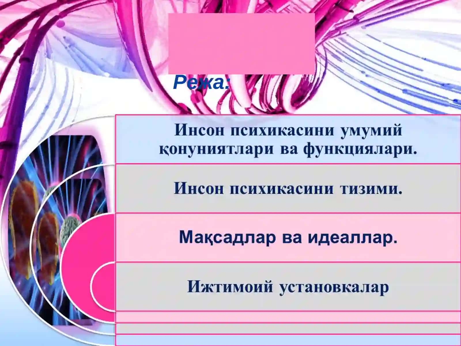 Психиканинг эволюцияси ва вужудга келиши 2