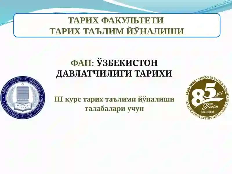 Мустақил Ўзбекистон давлатининг ташкил топиши 2