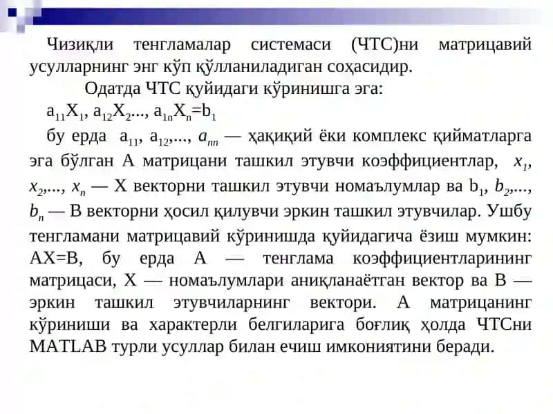 Чизиқли тенгламаларни ечиш усулларини дастурлаштириш 2