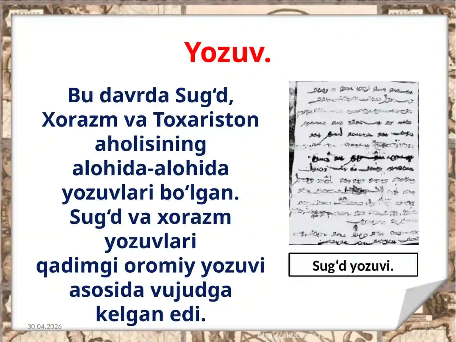 7-sinf O'zbekiston tarixi dars ishlanma. VI–VII asrlarda madaniy hayot 2