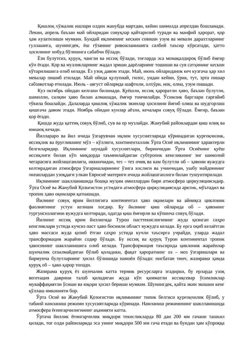 Ўзбекистоннинг табиий шароитлари 2