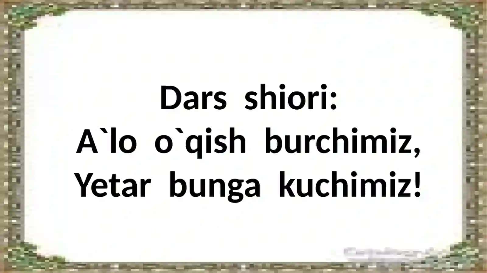 Dunyo okeanlari(audiyomatn) 2