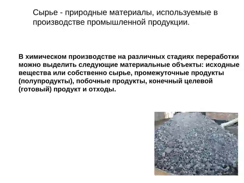Утилизация отходов металлургического производства 2