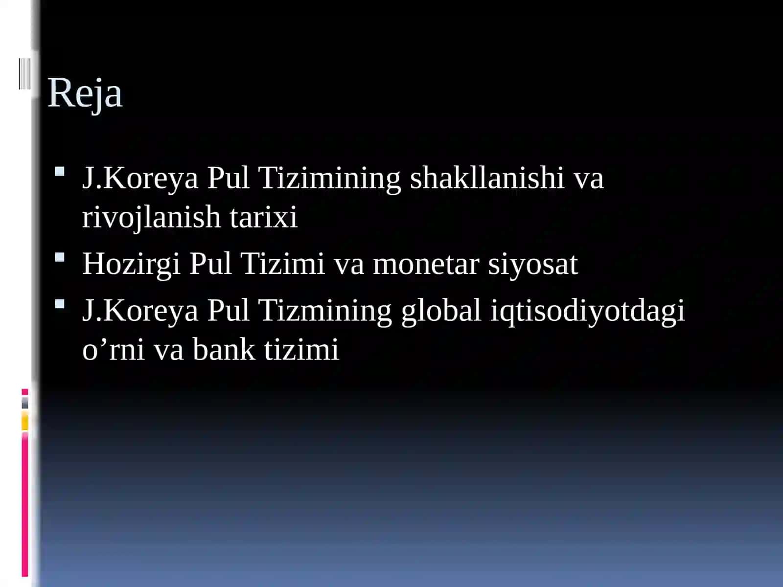 Janubiy Koreya Pul Tizimi 2