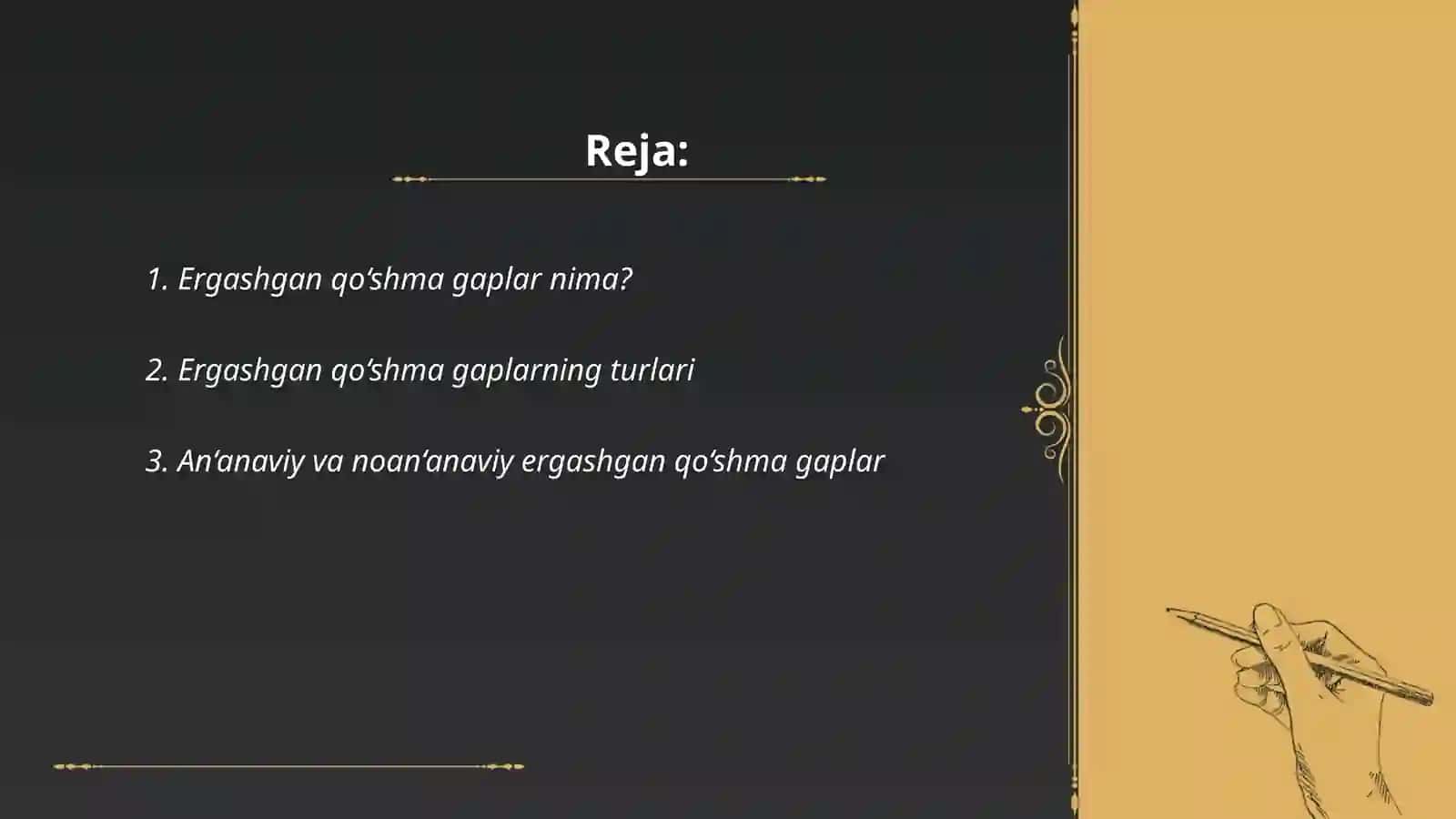 Ergashgan qo‘shma gaplar 2