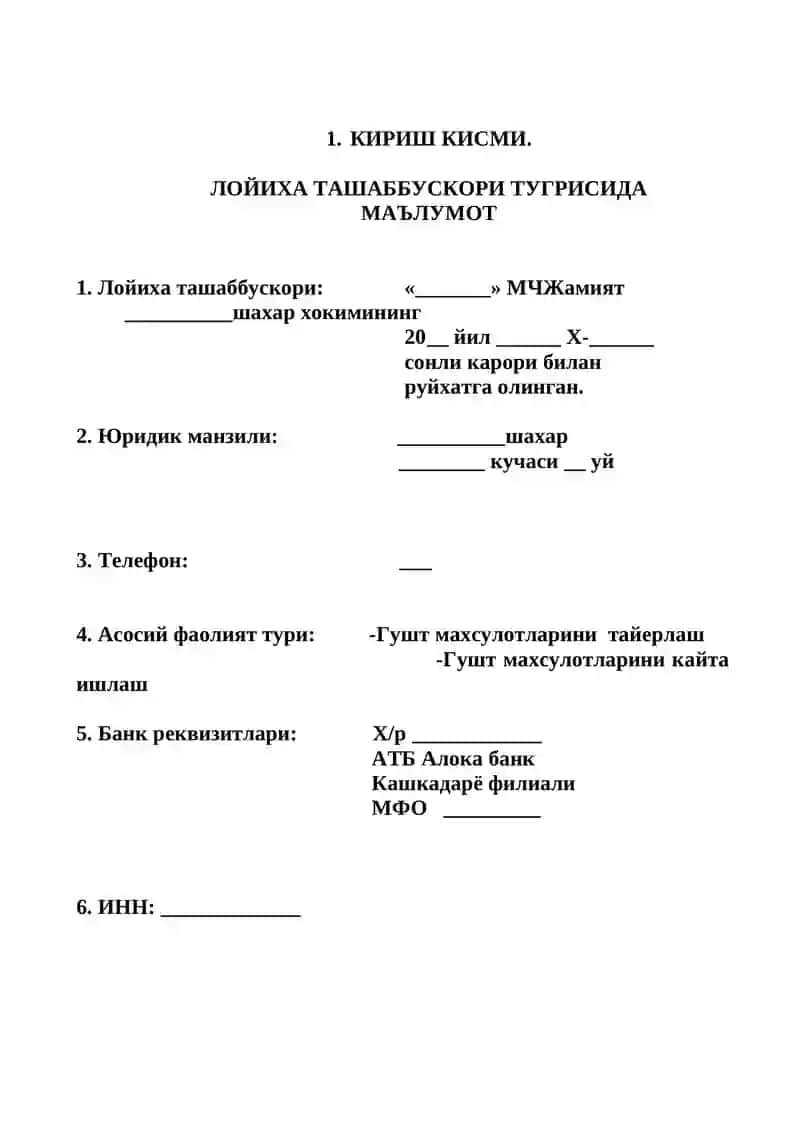 Go`sht mahsulotlari tayorlash . 2