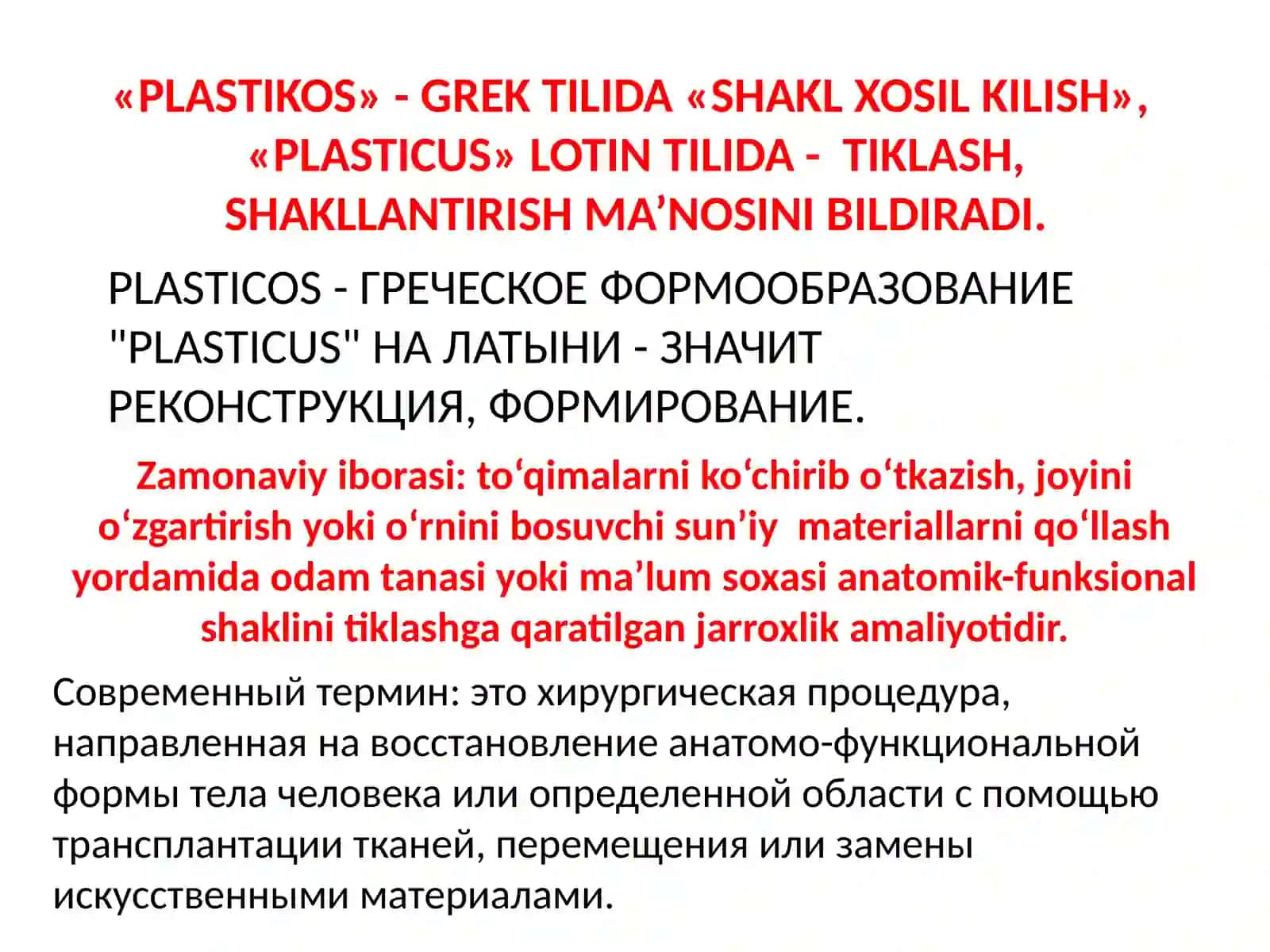 PLASTIK VA RЕKONSTRUKTIV XIRURGIYA ASOSLARI 2