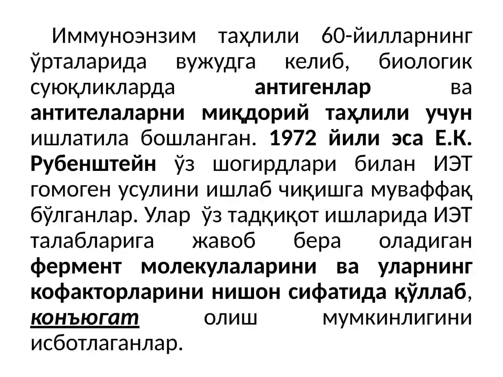Ферментларни тезкор усулларда қўллаш 2