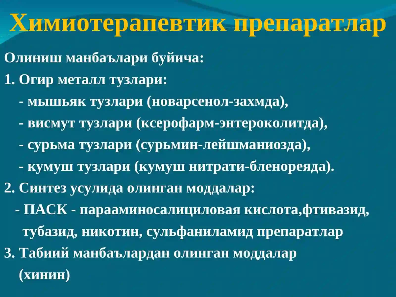 Химиотерапевтик препаратлар 2