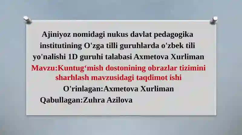 Kuntug‘mish dostonining obrazlar tizimini sharhlash 2