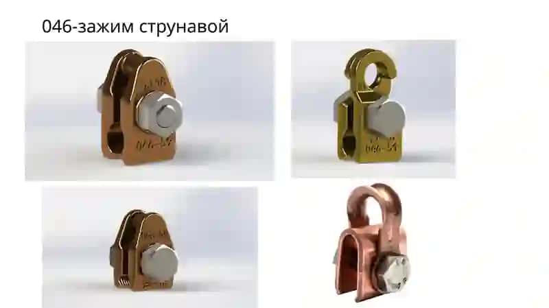 Детали из цветных металлов 2
