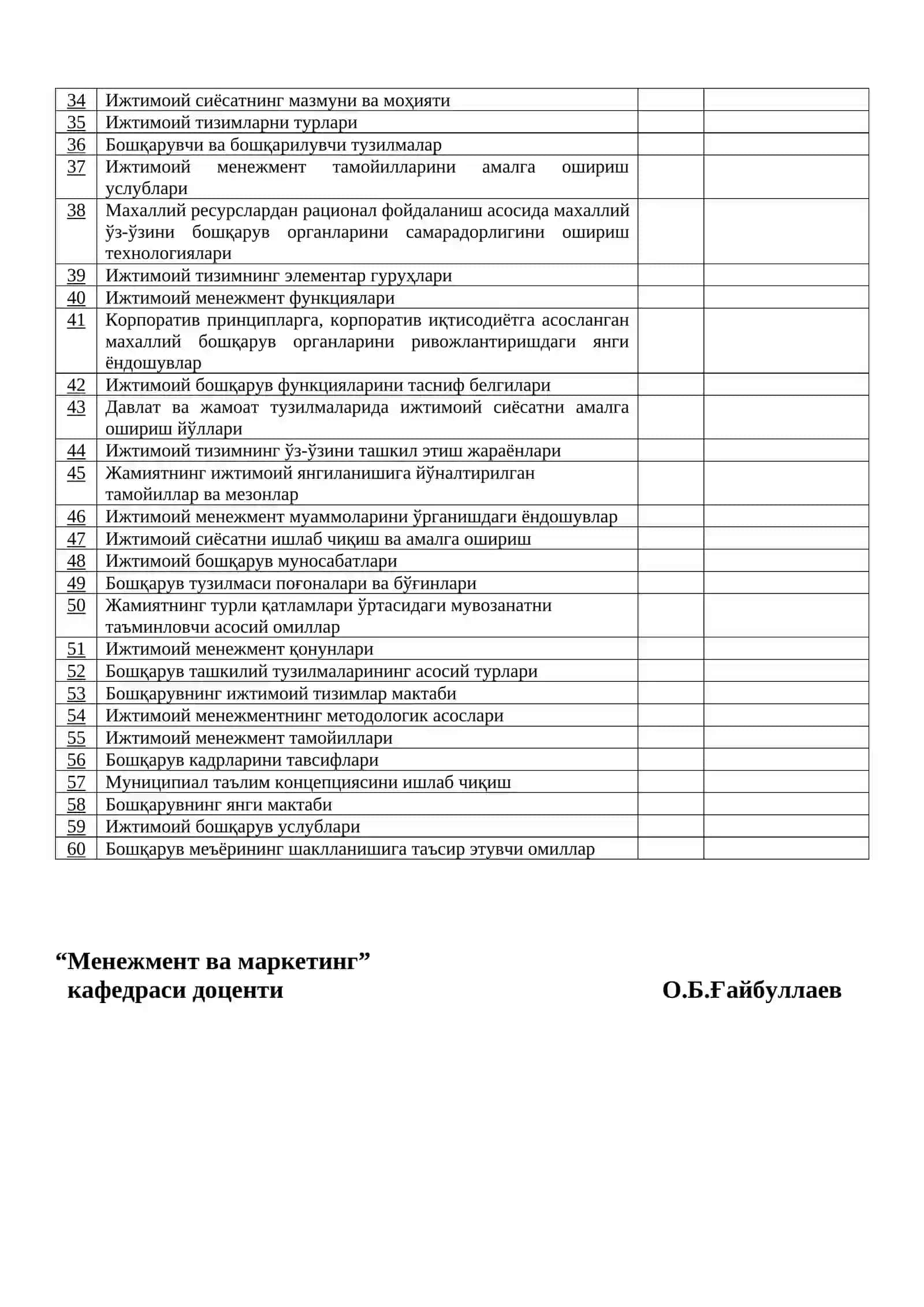 Ижтимоий менежмент 2