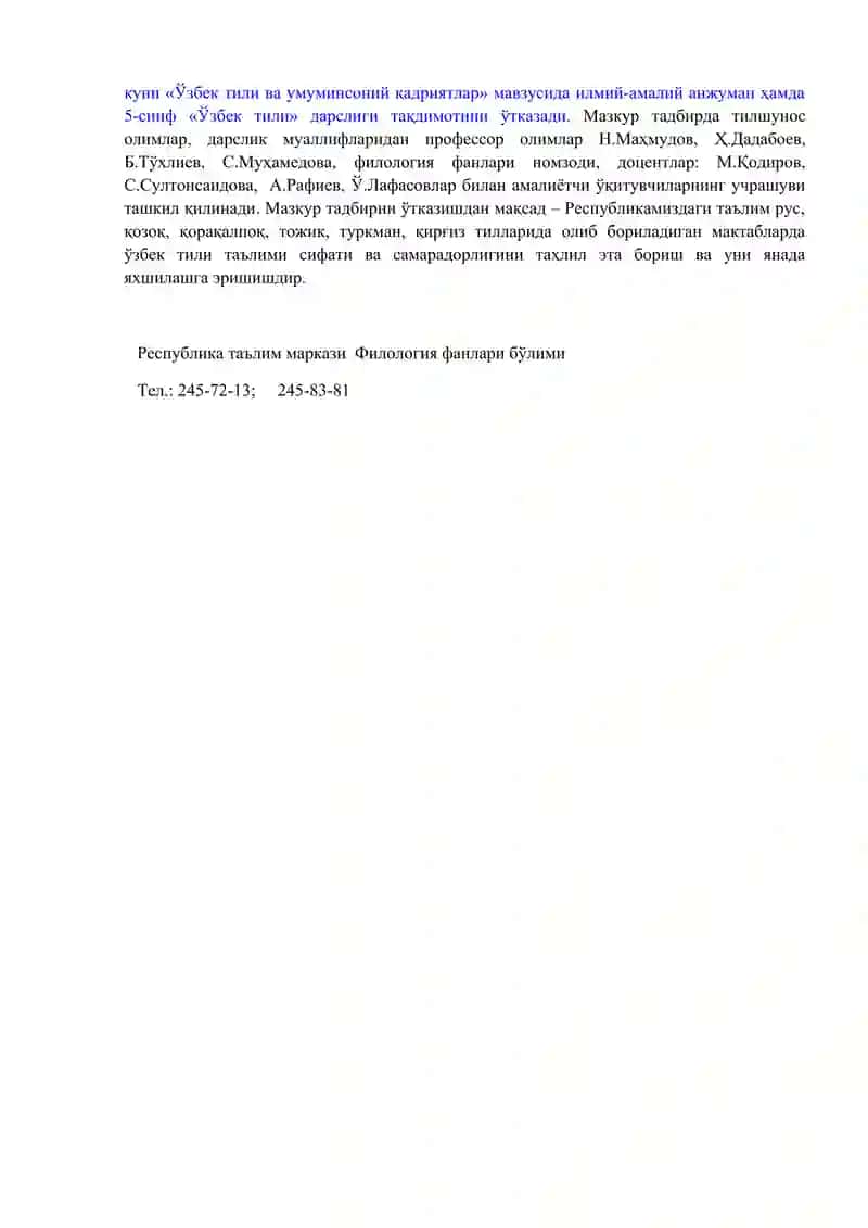 ozbek tili va qadiriyatlar 2