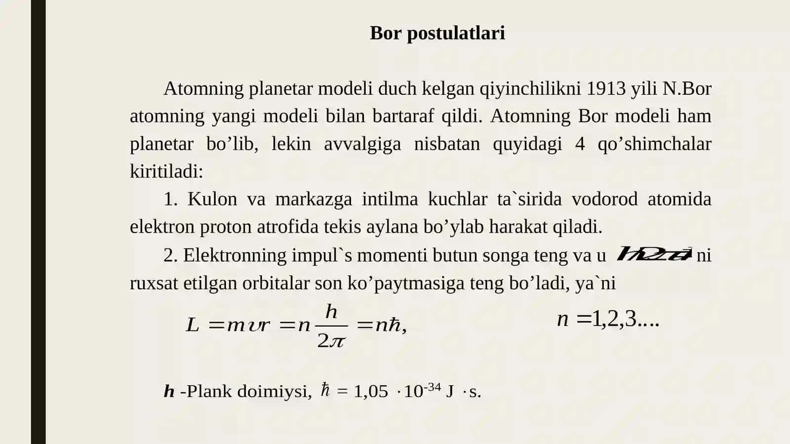 Bor postulatlari 2