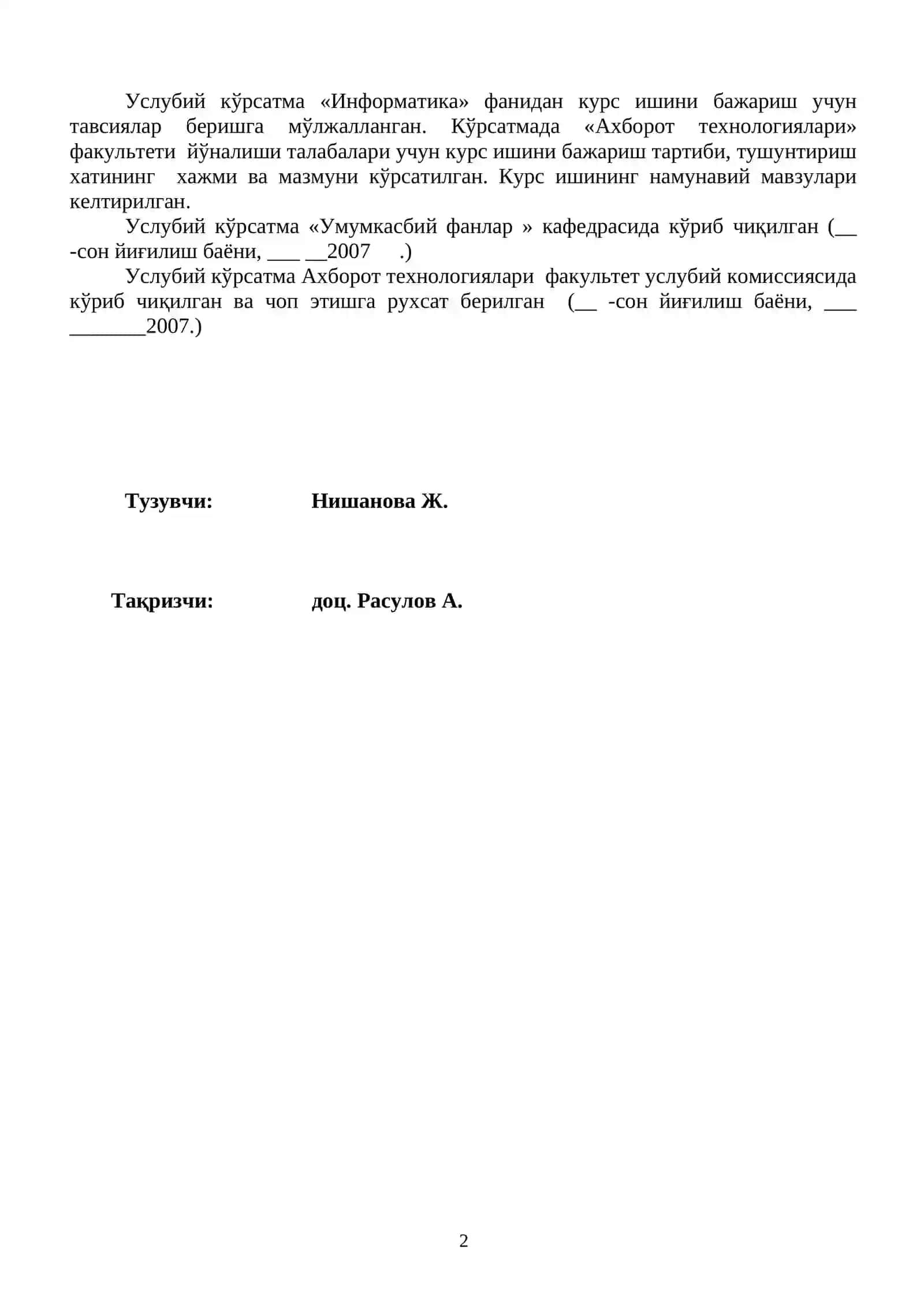 Информатика фани курс иши 2