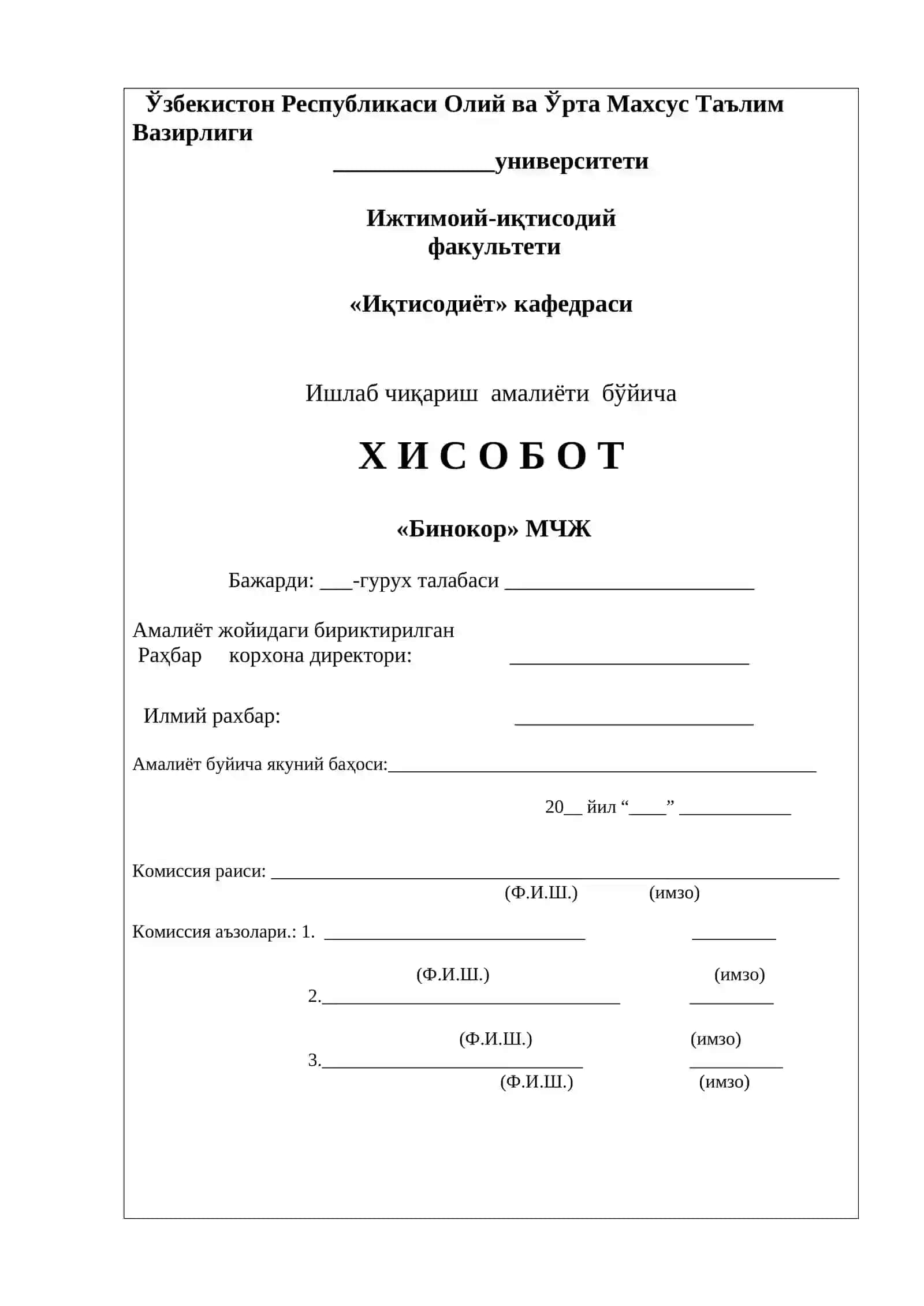 Хисобот Бинокор МЧЖ Ишлаб чиқариш  амалиёти  бўйича 2