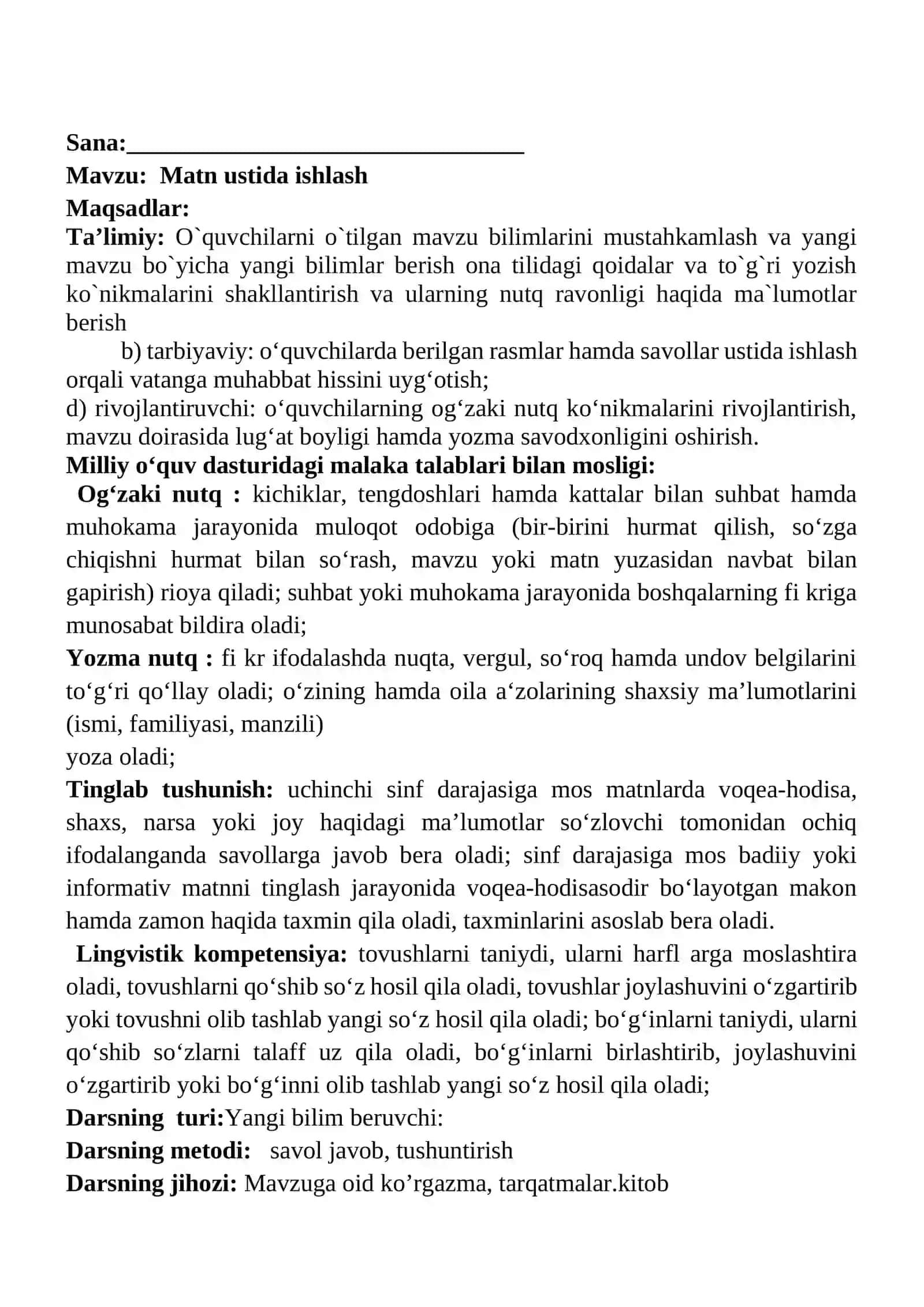 Matn ustida ishlash mavzusida 3-sinf Ona tili fanidan dars ishlanmasi 2
