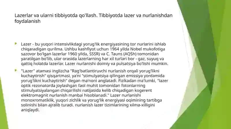 Lazerning tibbiyotda ahamiyati 2