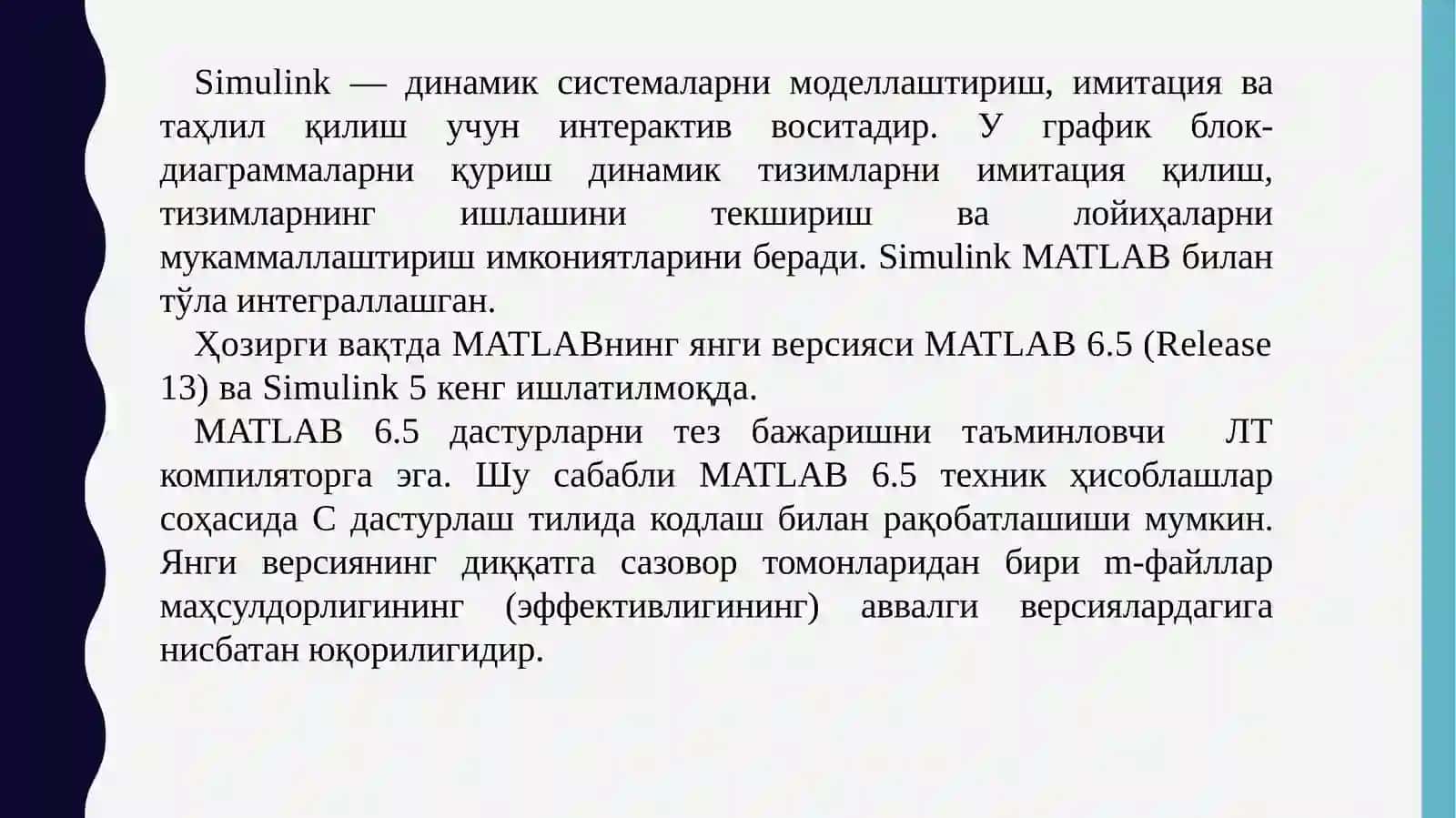 Matlab’ning tarkibiy komponentlari. Simulink 2