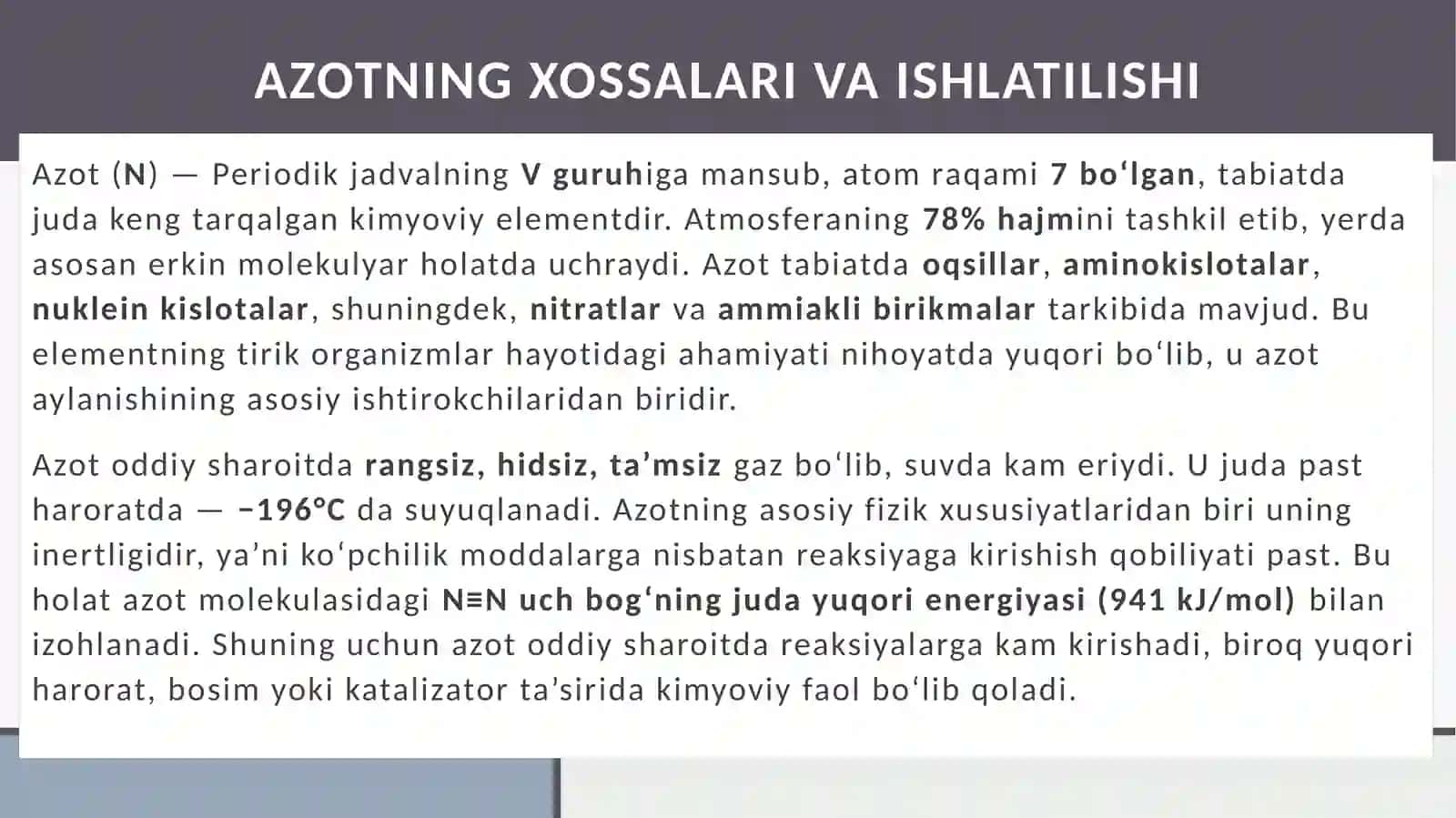 AZOTNING XOSSALARI VA ISHLATILISHI 2