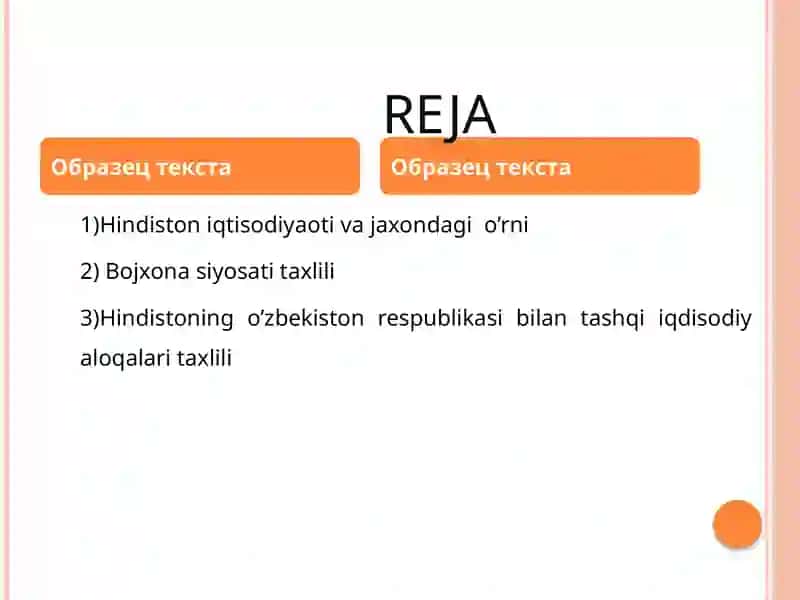 HINDISTON RESPUBLIKASINING BOJXONA SIYOSATI TAHLILI 2