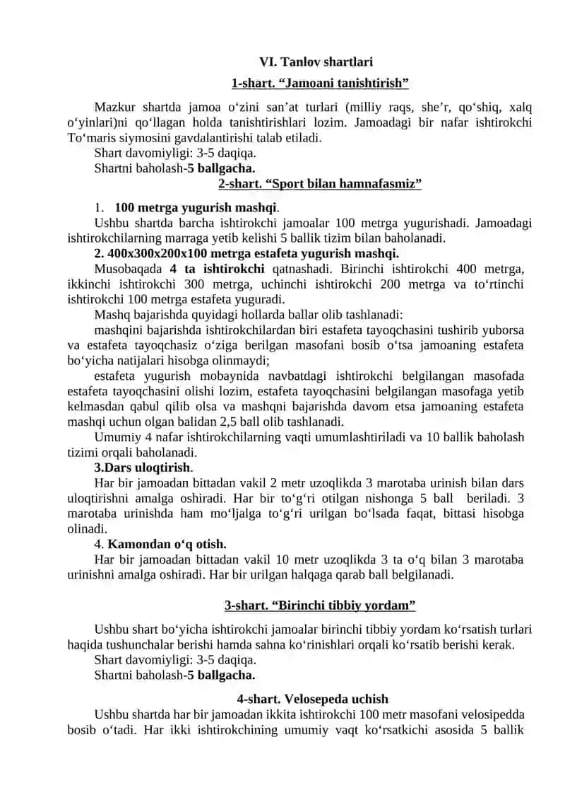Toʻmaris izdoshlari sport tanlovi 2